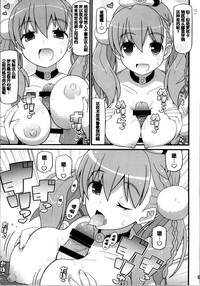 第9頁圖