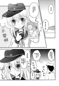 第5页图