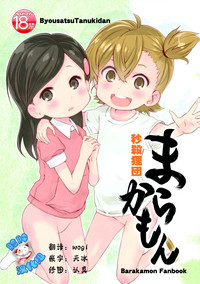 第1頁圖