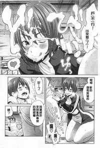 第173页图