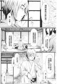 第49頁圖