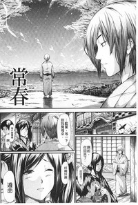 第73頁圖