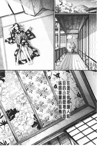 第77頁圖