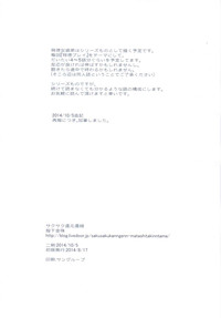 第29页图
