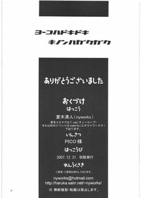 第33頁圖