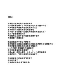 第29页图