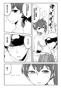 第9页图