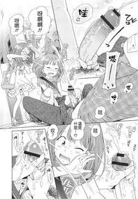 第73頁圖