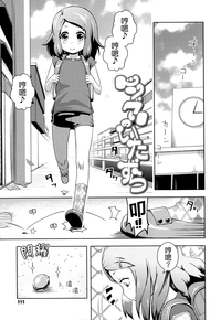 第113頁圖