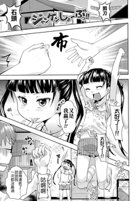 第21頁圖