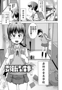 第77頁圖