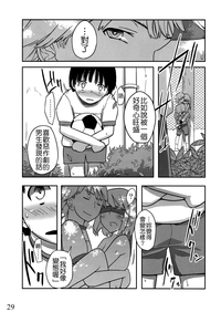 第29頁圖