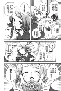 第9頁圖