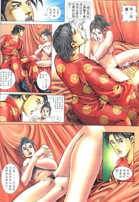 第9頁圖