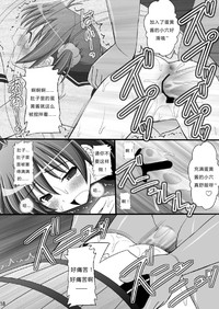 第17页图