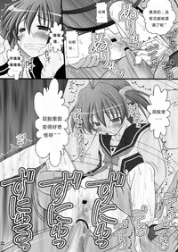 第21页图