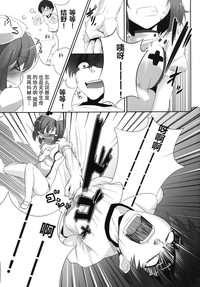 第9页图
