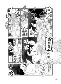 第25頁圖