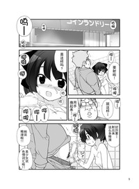 第5頁圖