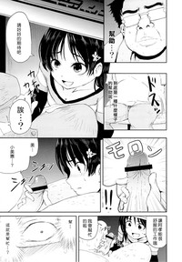 第9頁圖
