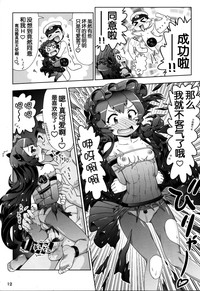 第13頁圖