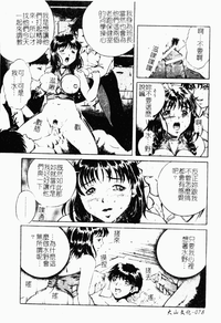 第81頁圖