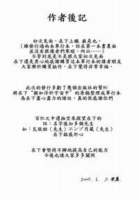 第173頁圖