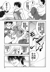 第97頁圖