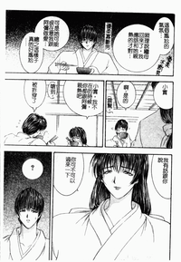 第73頁圖