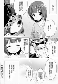 第25頁圖