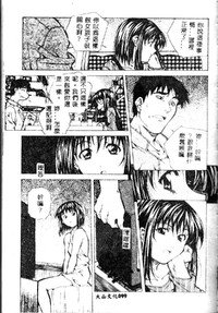 第101頁圖
