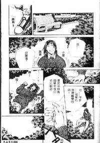 第113頁圖