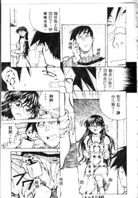 第145頁圖