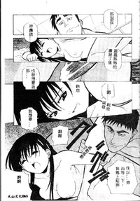 第65頁圖