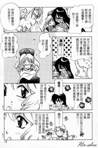 第77页图