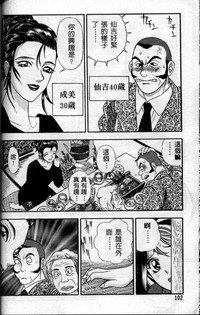 第101頁圖
