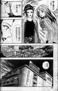 第105頁圖