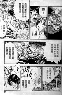 第17頁圖