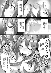 第9页图