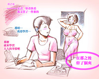 第61页图