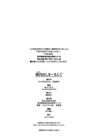 第201頁圖