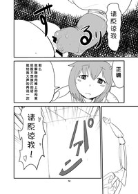 第13頁圖