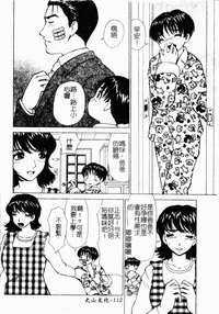 第113頁圖