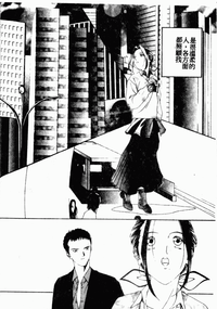 第149頁圖