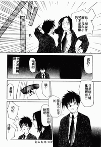 第161頁圖