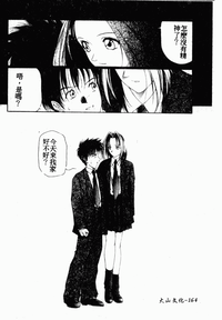第165頁圖