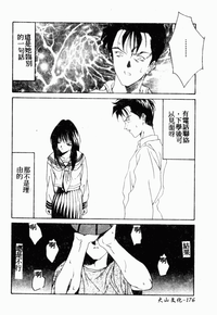第177頁圖