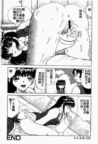 第17頁圖