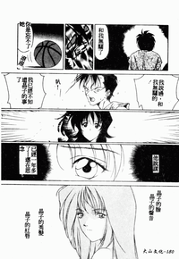 第181頁圖