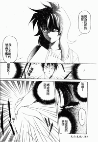 第185頁圖